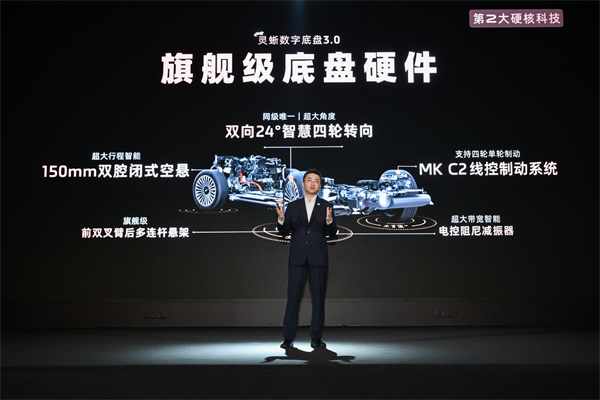 33.69万元起，上汽旗舰?智己LS9正式开启预售 以全球巅峰科技，颠覆30万级大六座SUV格局