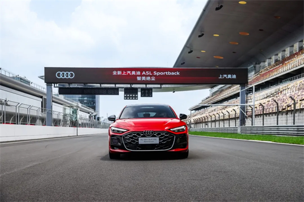 全新上汽奥迪A5L Sportback正式上市，限时臻享价25.99万元起
