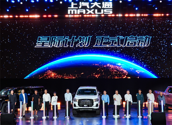 售价7.98万元起，全场景自由时代开启！2026星际皮卡家族携星栈平台定义行业新标杆
