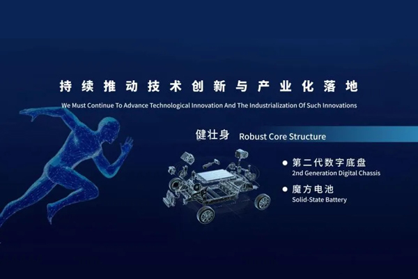 世事如棋常布新，上汽改革深耕向春行