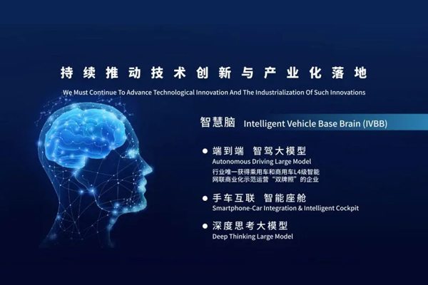 世事如棋常布新，上汽改革深耕向春行