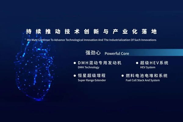 世事如棋常布新，上汽改革深耕向春行